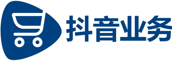 抖音自助业务全网最低,ks播放量,24小时低价自助下单